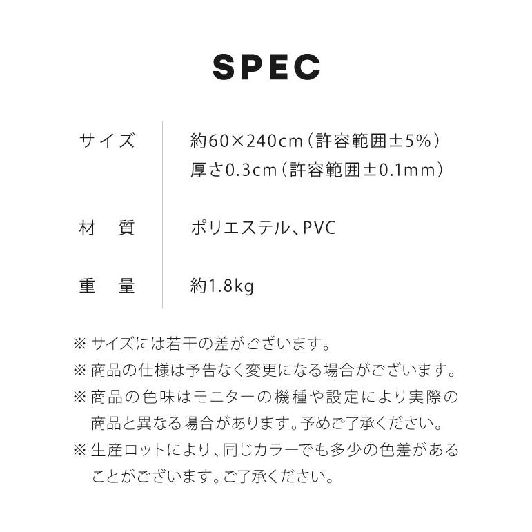 キッチンマット 240cm 拭ける 60×240 厚さ3mm 撥水 防汚 PVC 滑り止め 台所マット PVCマット 床保護マット 保護シート｜rcmdin｜05