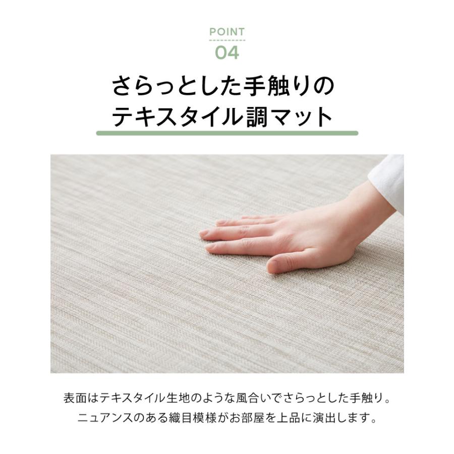 キッチンマット 240cm 拭ける 60×240 厚さ3mm 撥水 防汚 PVC 滑り止め 台所マット PVCマット 床保護マット 保護シート｜rcmdin｜10