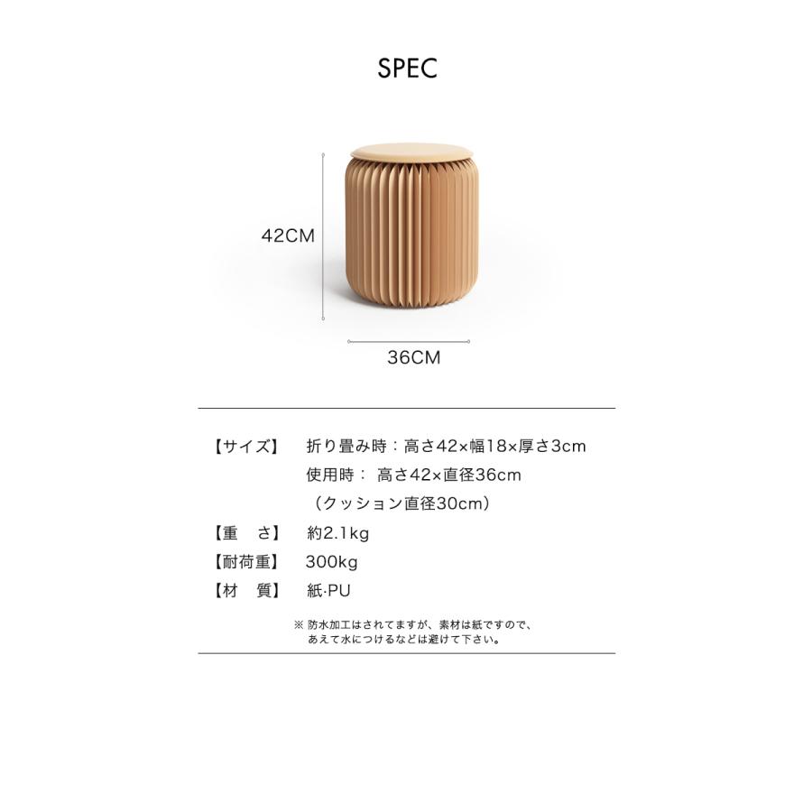 リコメン堂 スツール 折りたたみ 紙製 高さ42cm 耐荷重300kg 工具不要