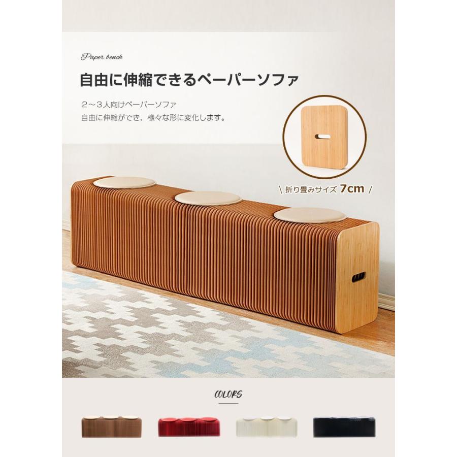 リコメン堂 ダイニングベンチ 折りたたみ 3人掛け ペーパーソファ