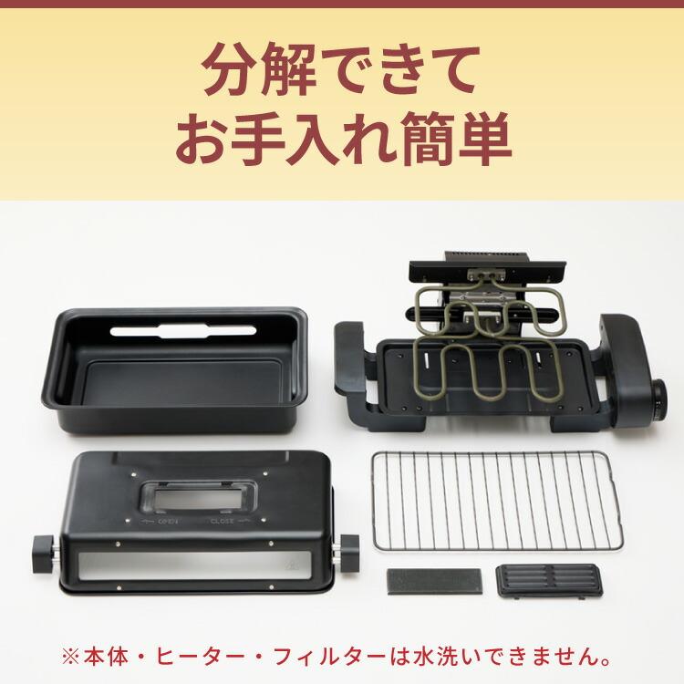 simplus（シンプラス） マルチロースター フィッシュロースター 両面
