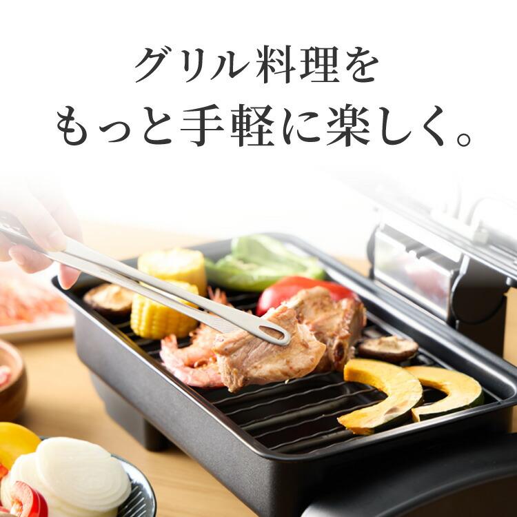 simplus（シンプラス） マルチロースター フィッシュロースター 両面