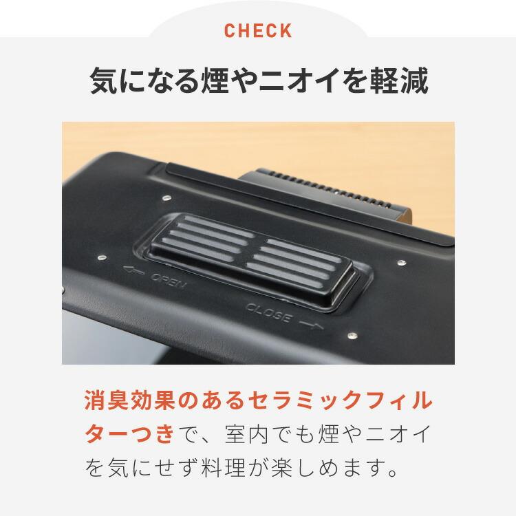 simplus（シンプラス） マルチロースター フィッシュロースター 両面