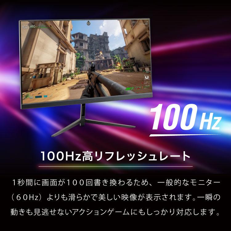 ゲーミングPCモニター 21.5インチ 1920×1080 FHD 1080p ゲーミングモニター 21.5インチ PCモニター 100Hz 5ms 1920×1080 FHD