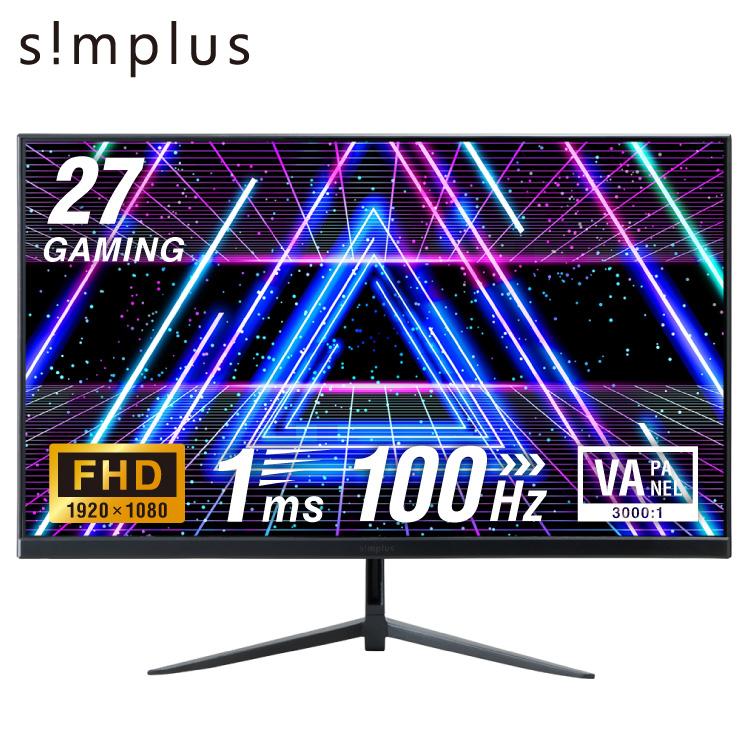 27インチ ゲーミングモニター pcモニター simplus 100Hz FHD 1080p 1ms 