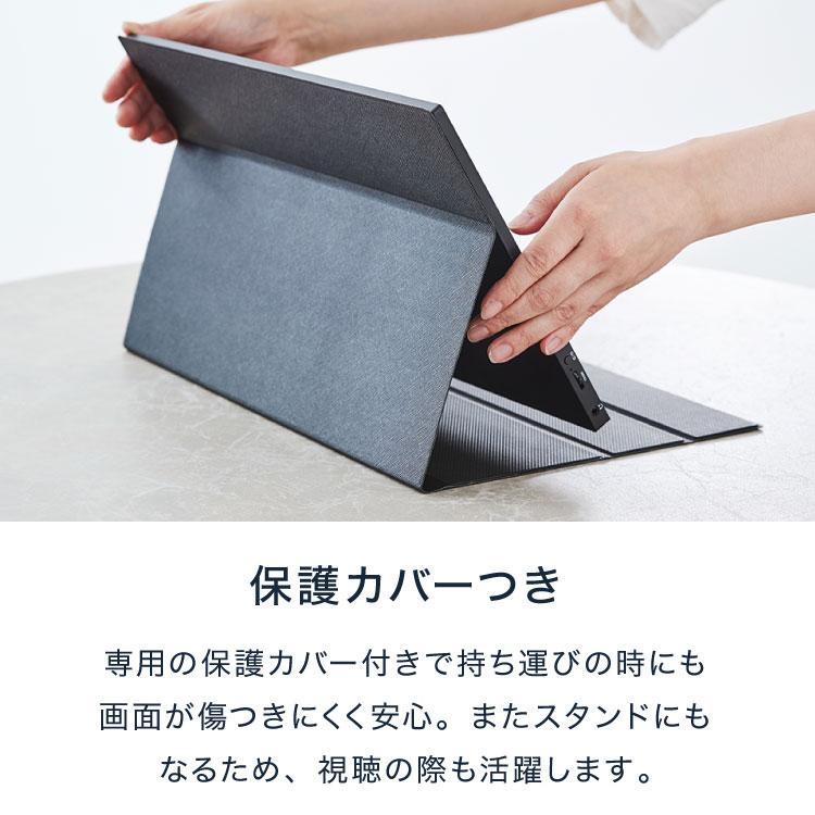 simplus モバイルモニター15.6インチ 1920*1080 モバイルディスプレイ
