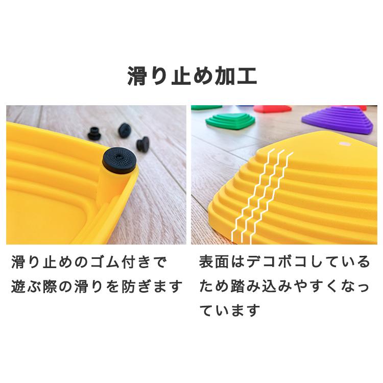 バランスストーン 11個セット 子ども 体幹 トレーニング アスレチック