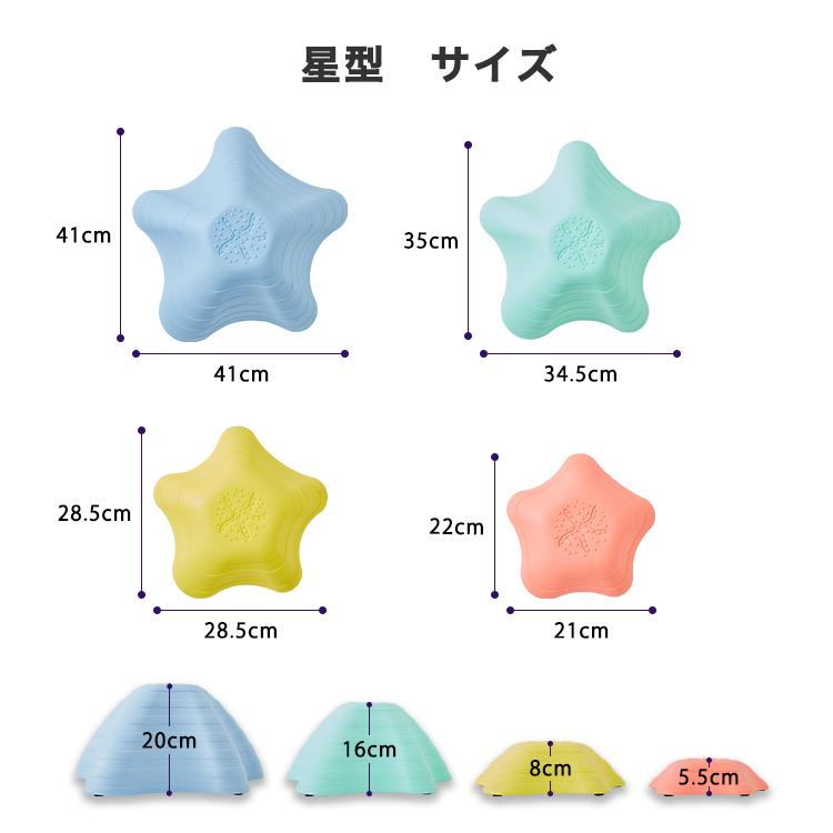 バランスストーン 11個セット 子ども 体幹 トレーニング アスレチック
