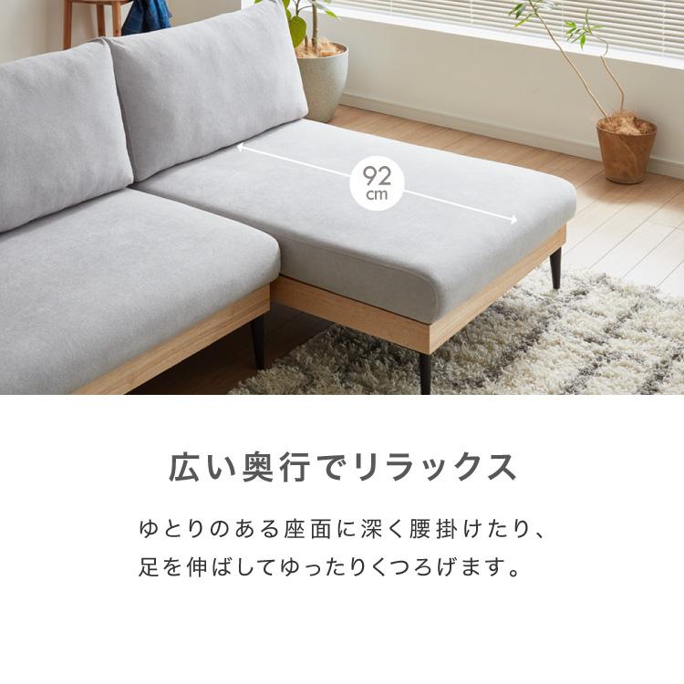 ソファー カウチタイプ 単品 ソファ カバーリング 洗える 幅73 カバー