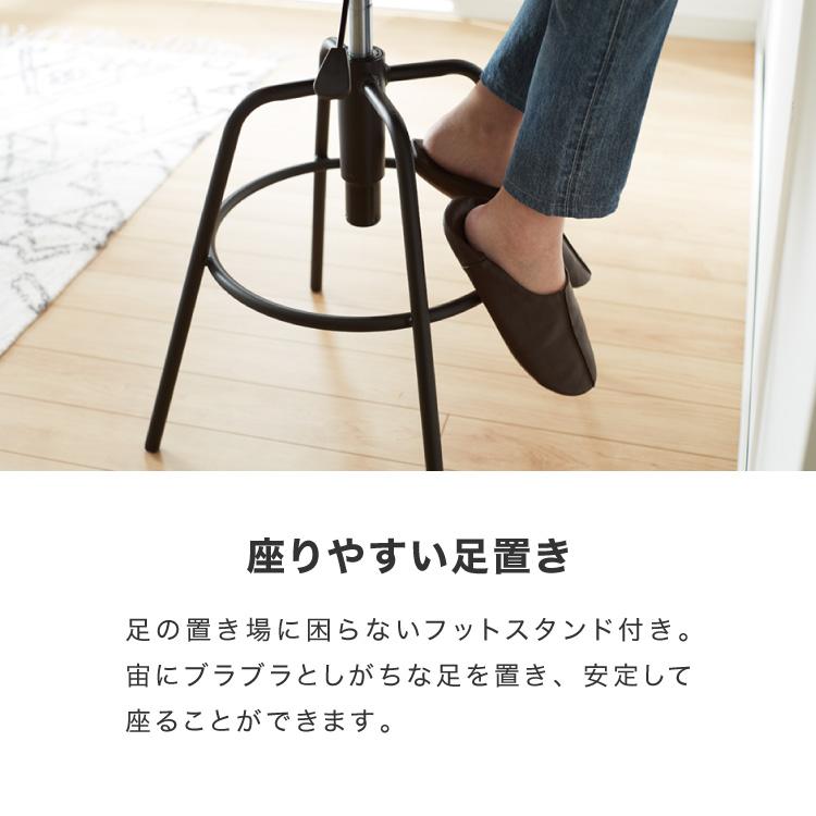 リコメン堂 カウンターチェア 昇降式 360度回転 アンティーク