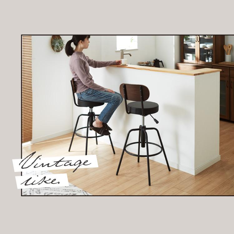 リコメン堂 カウンターチェア 昇降式 360度回転 アンティーク