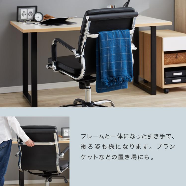 リコメン堂 イームズ アルミナムチェア リプロダクト 昇降式