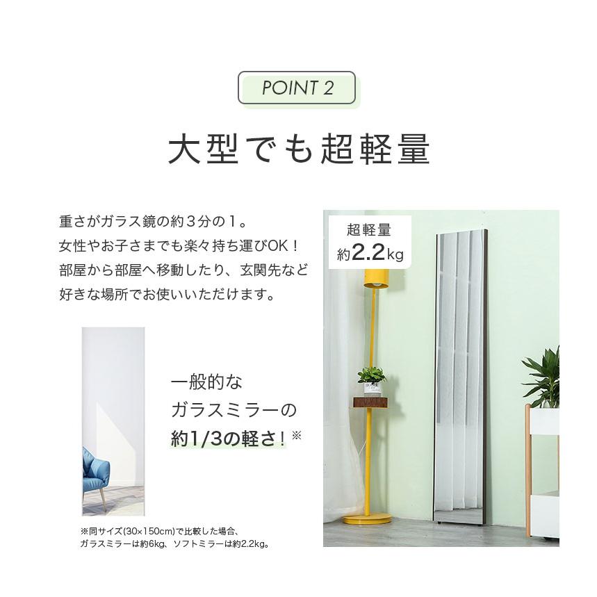 リコメン堂 brisafe 割れない鏡 30×150cm おしゃれ 韓国 鏡 ミラー