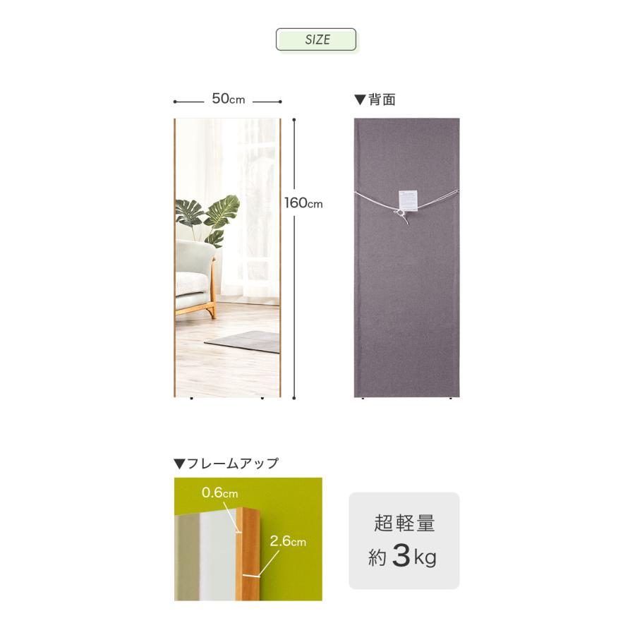 リコメン堂 brisafe 割れない鏡 50×160cm ホワイト ナチュラル