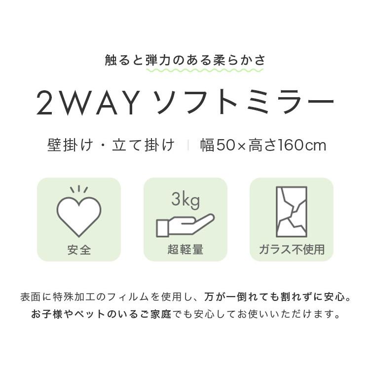 brisafe 割れない鏡 50×160cm ホワイト ナチュラル シルバー brisafe 割れない鏡 50×160cm ホワイト ナチュラル シルバー