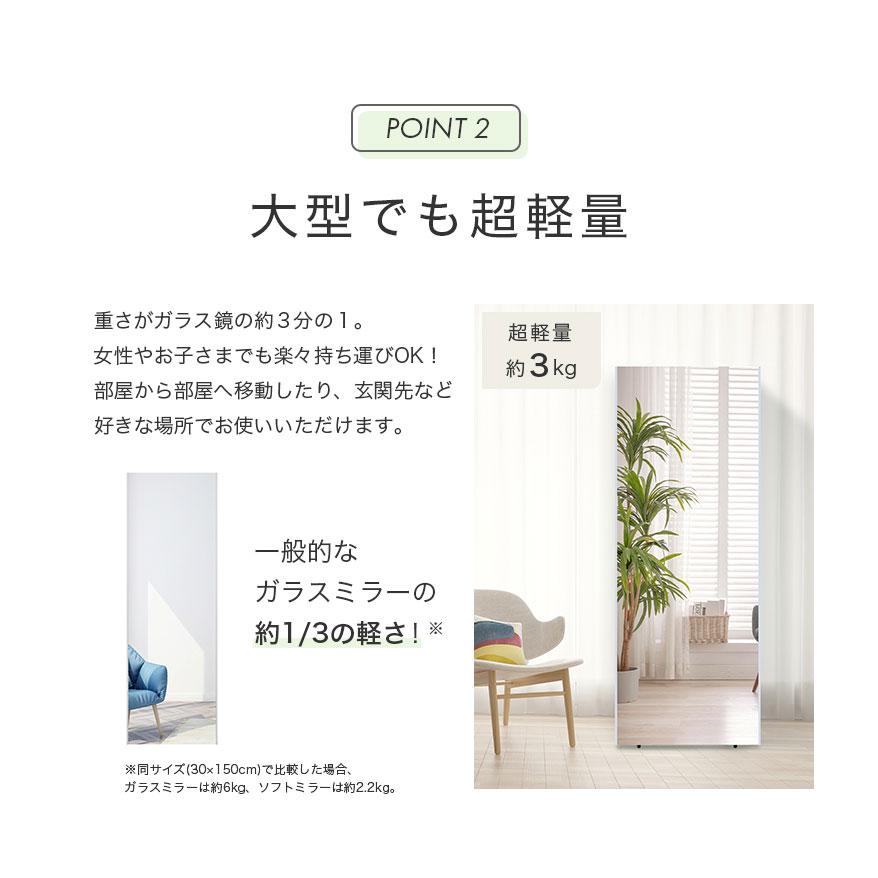 brisafe 割れない鏡 50×160cm ホワイト ナチュラル シルバー brisafe 割れない鏡 50×160cm ホワイト ナチュラル シルバー