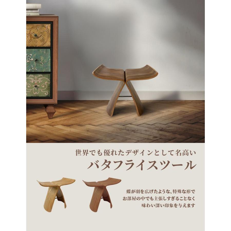 柳宗理 バタフライスツール リプロダクト ローズウッド Sori Yanag Butterfly Stool デザイン デザイナーズ ジェネリック B8 Butterfly リコメン堂インテリア館 通販 Yahoo ショッピング