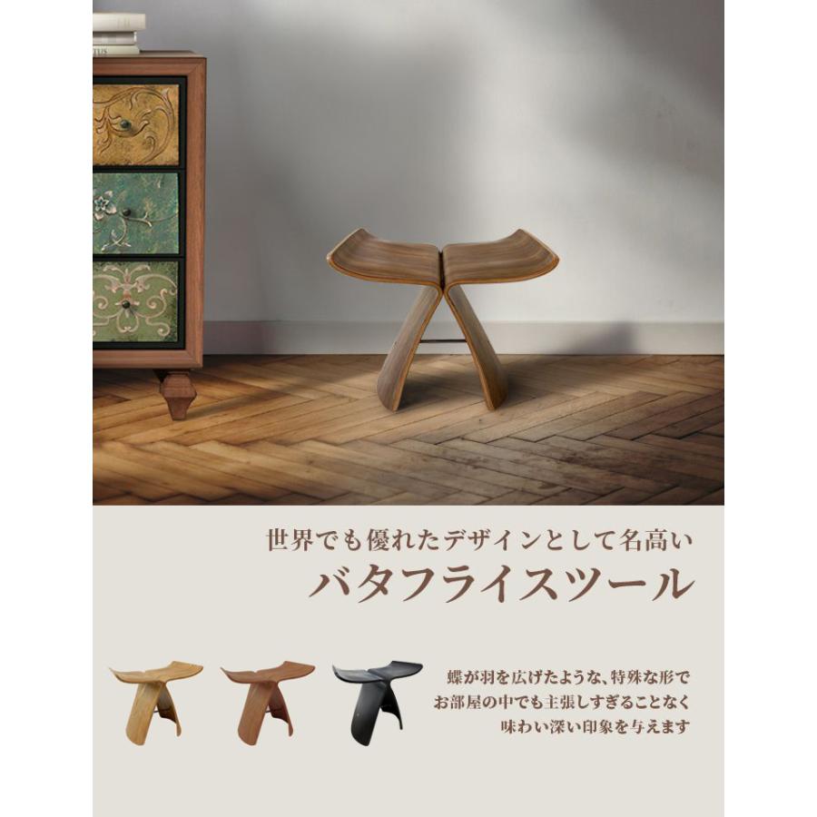 柳宗理バタフライスツール 柳宗理 sori yanagi バタフライスツール Oak wood ver. スツール