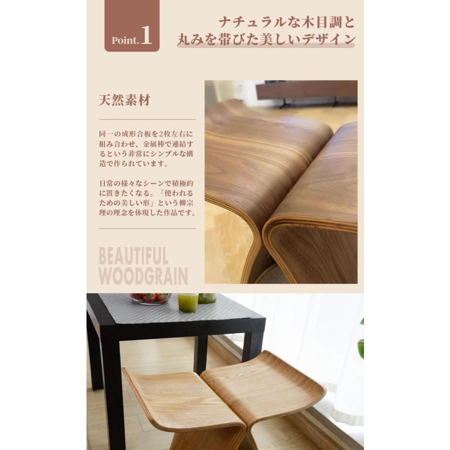 リコメン堂 柳宗理 バタフライスツール リプロダクト ローズウッド