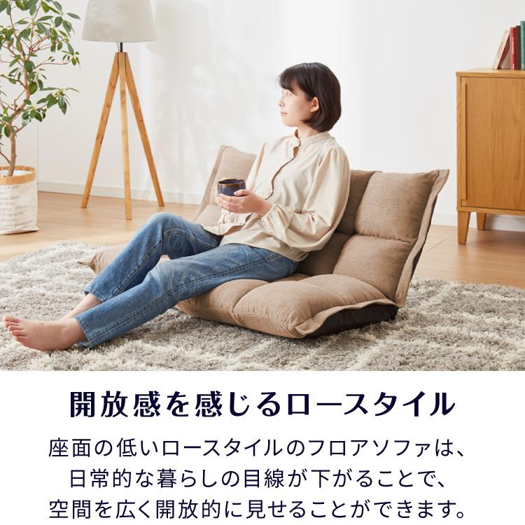 Braille リクライニングソファ 42段 2箇所 幅108cm リクライニング 座