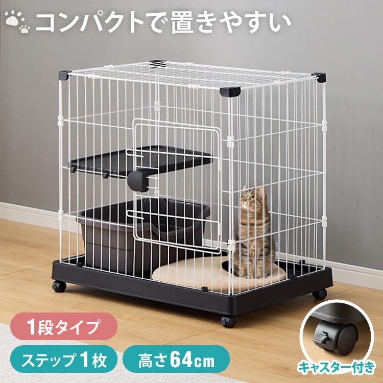 キャットケージ キャスター付 留守番 保護 脱走防止 おしゃれ (グレー) Amazon.co.jp: 子猫すり抜け防止 猫ケージ 2段 コンパクト 組立