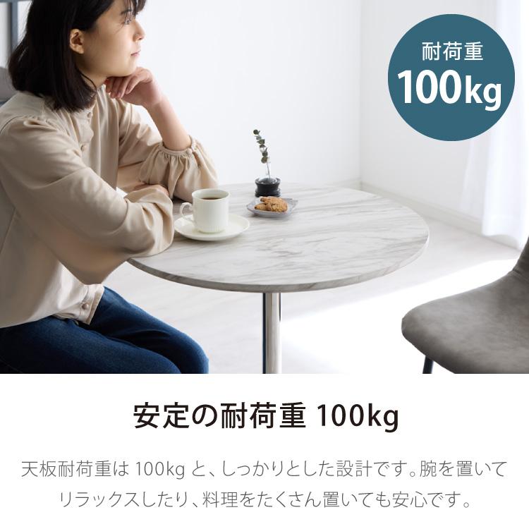 リコメン堂 カフェテーブル 丸 直径60cm 円形 クロスレッグ 十字脚