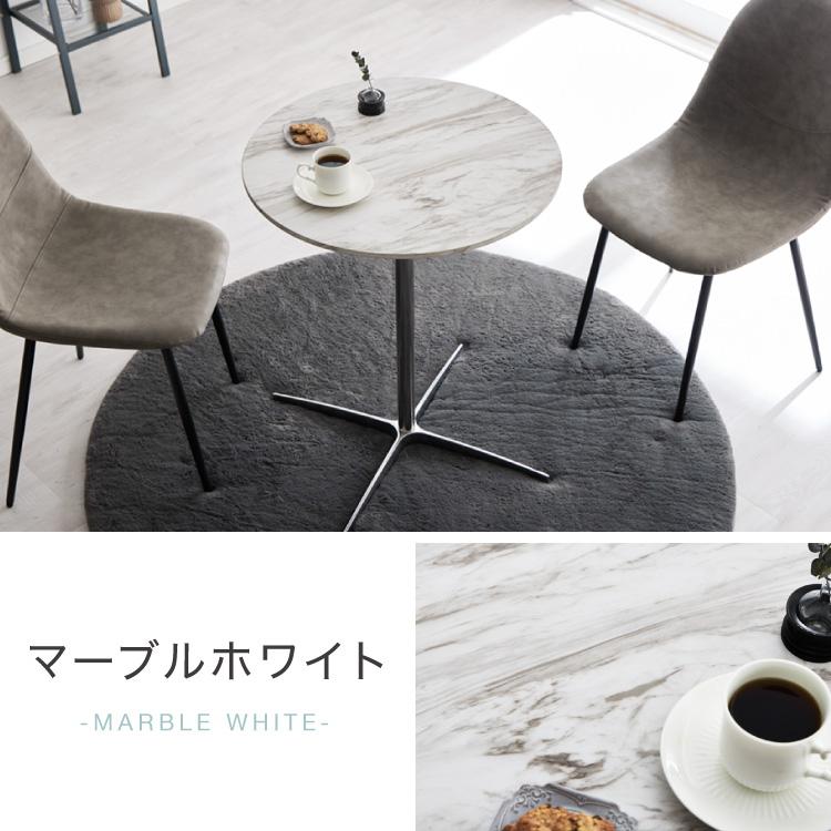 リコメン堂 カフェテーブル 丸 直径60cm 円形 クロスレッグ 十字脚