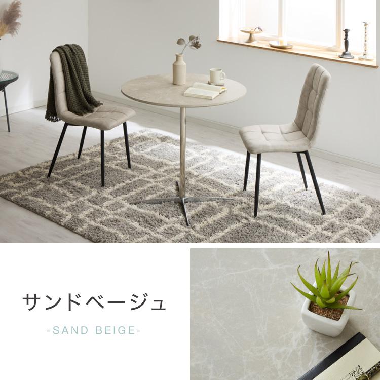 リコメン堂 カフェテーブル 丸 直径80cm 円形 クロスレッグ 十字脚