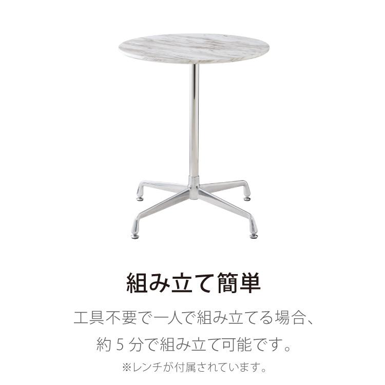 リコメン堂 カフェテーブル 丸 直径80cm 円形 ホワイト ベージュ