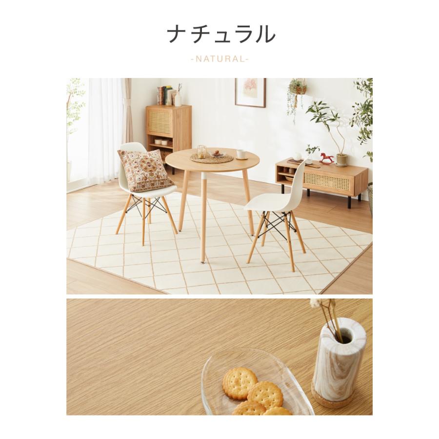 リコメン堂 カフェテーブル 丸 ダイニングテーブル モダン 幅80cm 木目