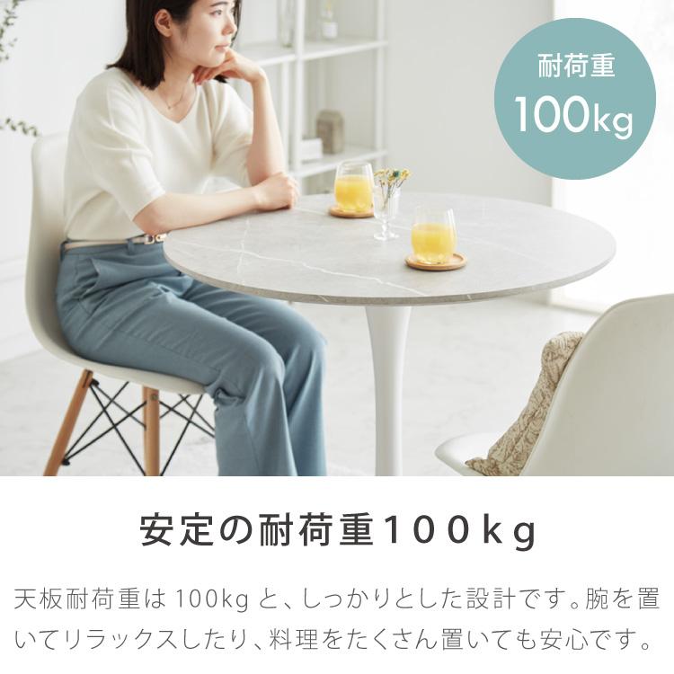 リコメン堂 ダイニングテーブル カフェテーブル 丸テーブル 一人暮らし