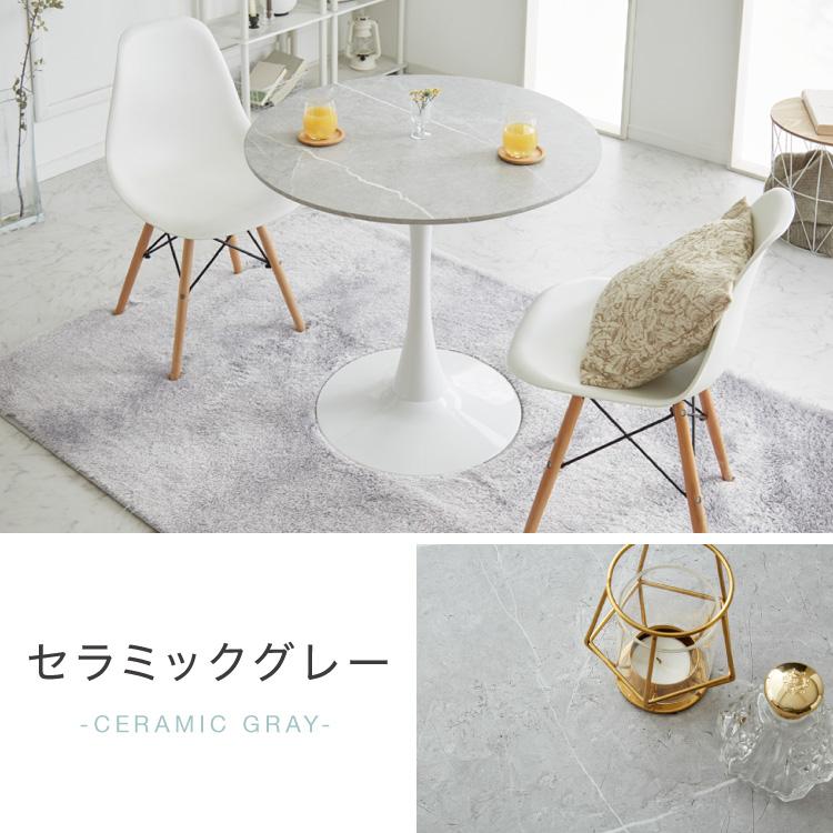 リコメン堂 ダイニングテーブル カフェテーブル 丸テーブル