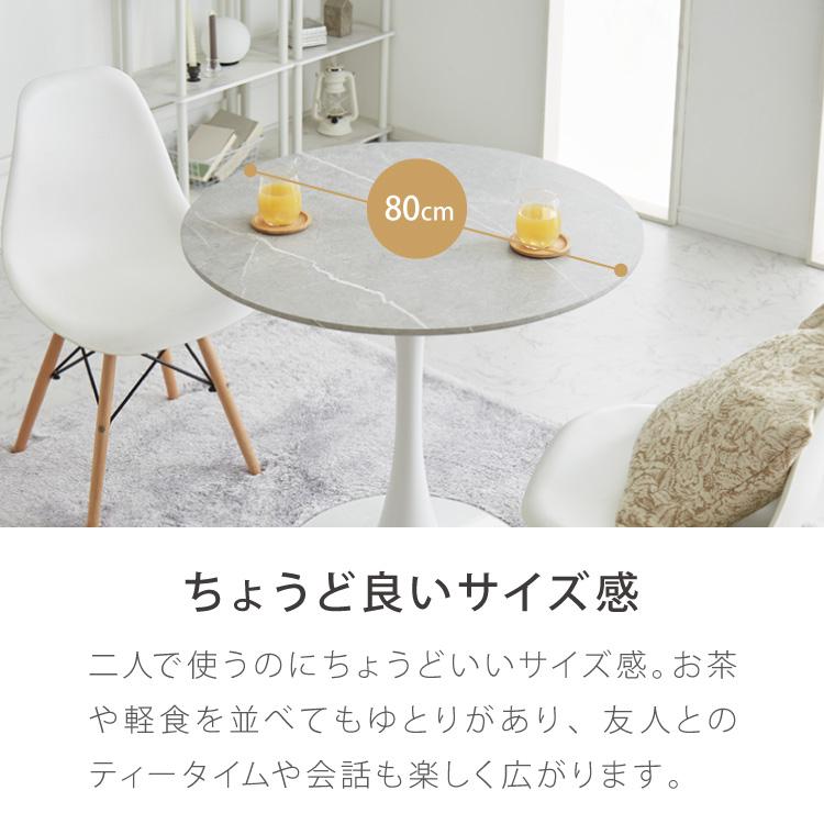 韓国インテリア 丸テーブル カフェテーブル ホワイト 直径80cm Amazon｜smoo カフェテーブル 円形 直径80cm ダイニングテーブル