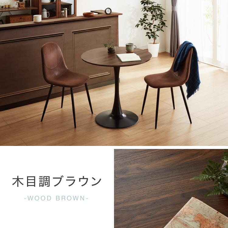 ダイニングテーブル60cm 丸テーブル  組み立て簡単 円形 スチール リコメン堂 ダイニングテーブル 丸テーブル 白 幅60cm 組み立て簡単 お