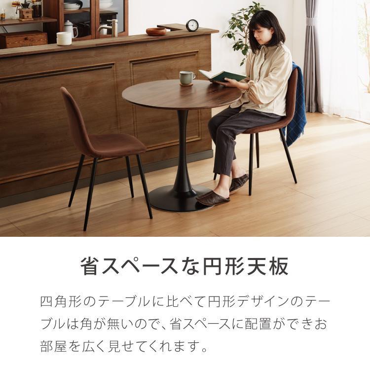 ダイニングテーブル60cm 丸テーブル 組み立て簡単 円形 スチール