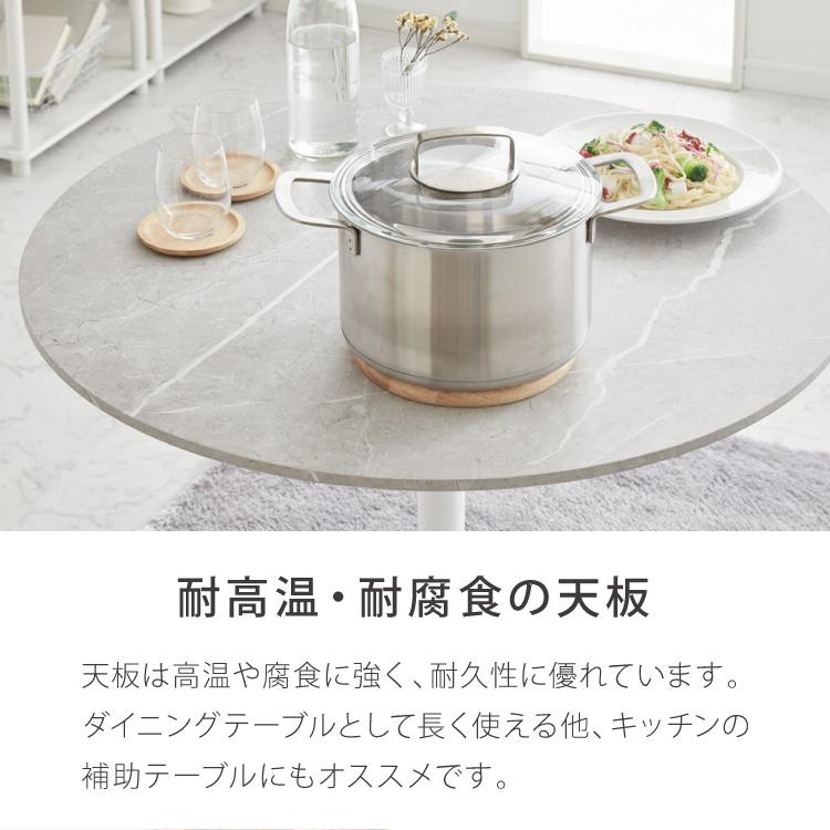 リコメン堂 ダイニングテーブル 丸テーブル 白 幅60cm 組み立て