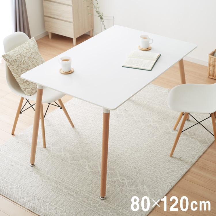 リコメン堂 カフェテーブル 四角 120cm×80cm 高さ74cm バイカラー 木脚 
