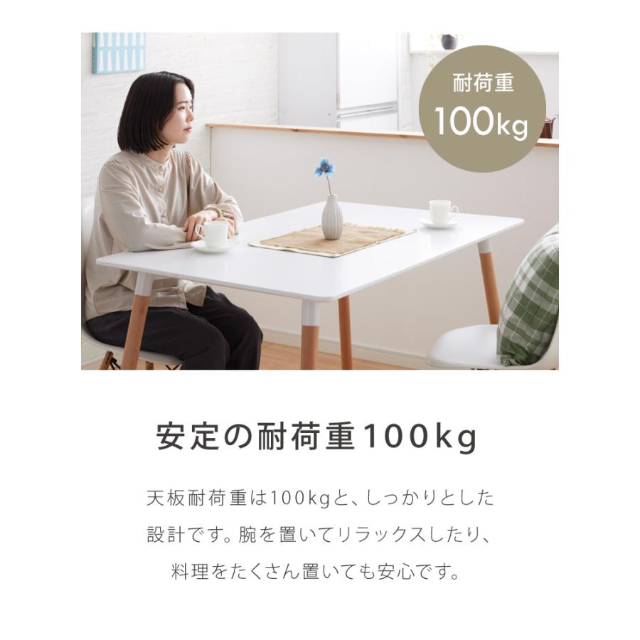 リコメン堂 カフェテーブル 四角 120cm×80cm 高さ74cm バイカラー 木脚