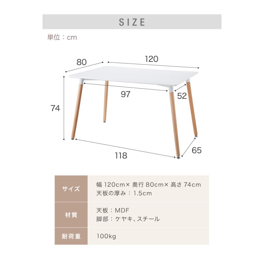 リコメン堂 カフェテーブル 四角 120cm×80cm 高さ74cm バイカラー 木脚