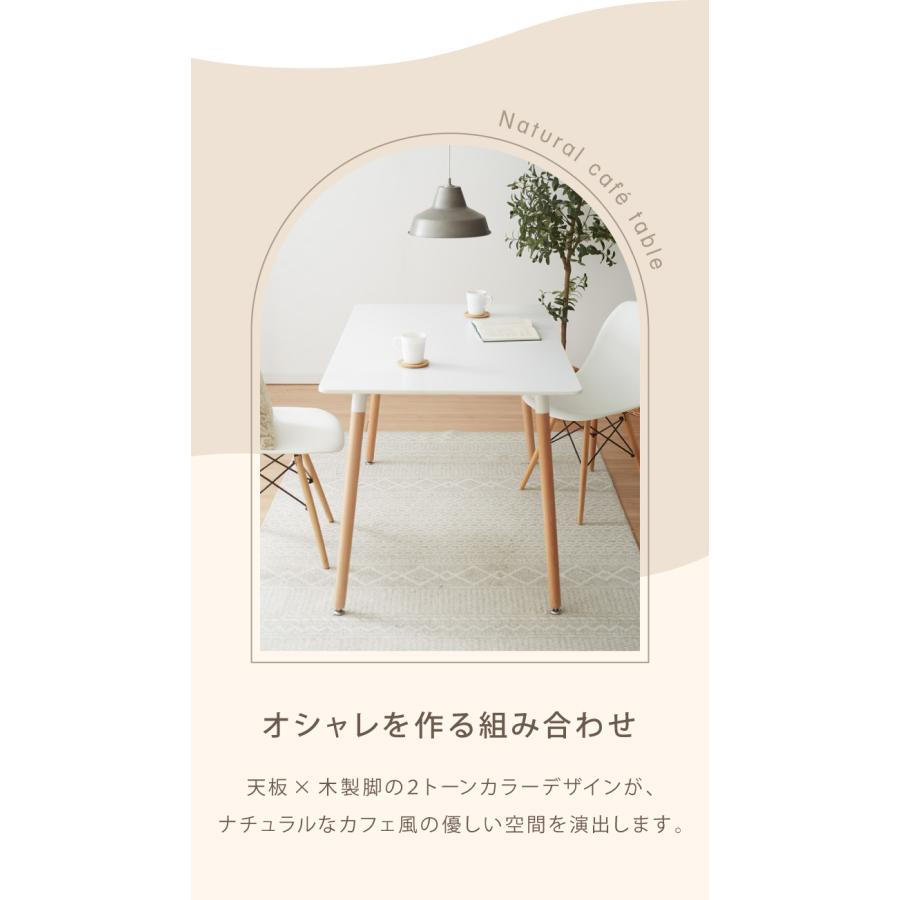 リコメン堂 カフェテーブル 四角 120cm×80cm 高さ74cm バイカラー 木脚
