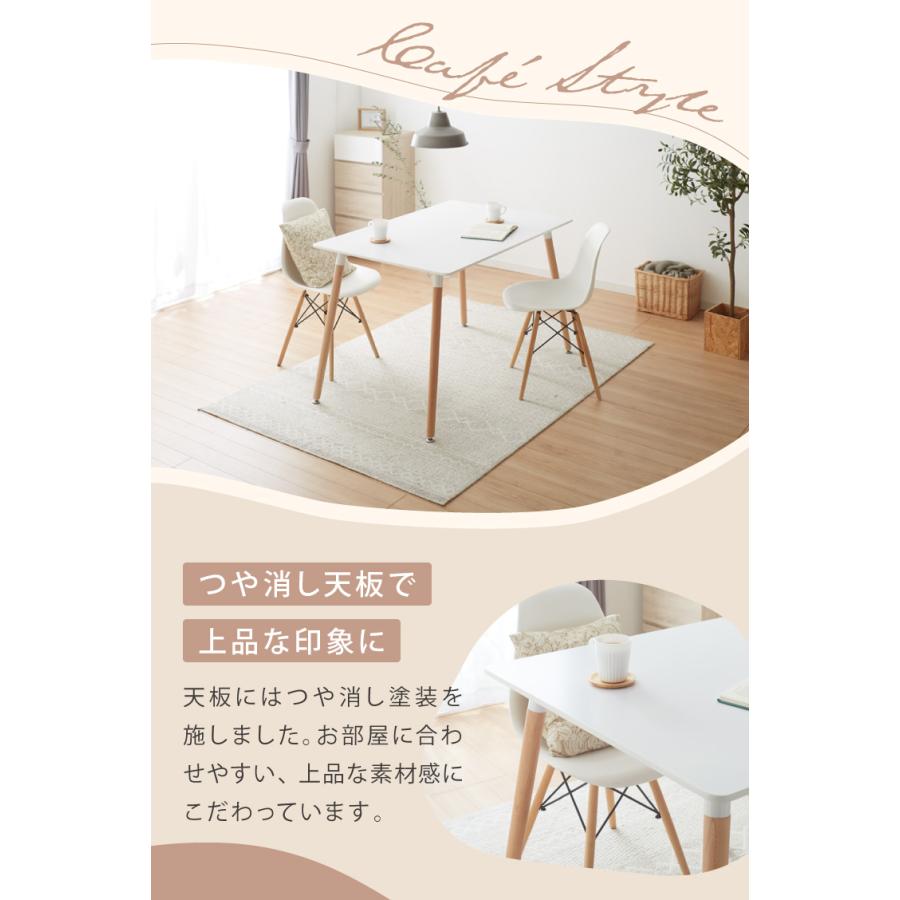 リコメン堂 カフェテーブル 四角 120cm×80cm 高さ74cm バイカラー 木脚