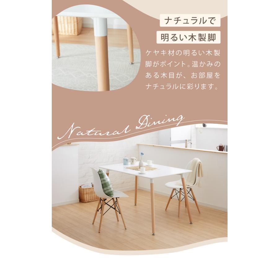 リコメン堂 カフェテーブル 四角 120cm×80cm 高さ74cm バイカラー 木脚