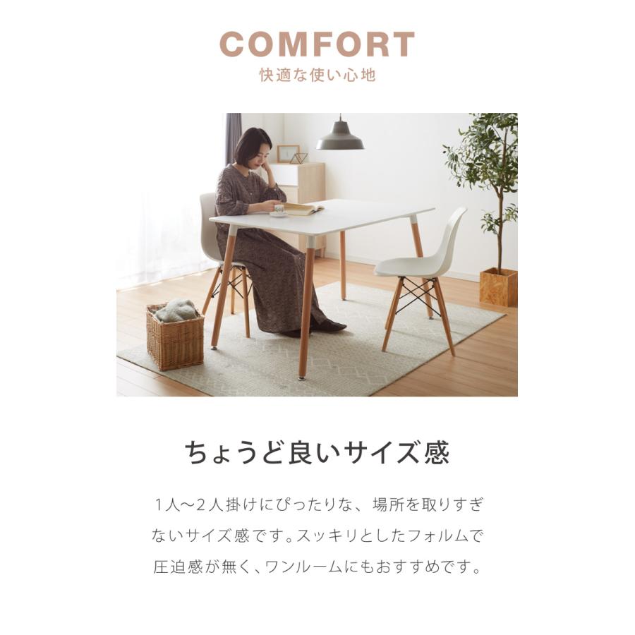 リコメン堂 カフェテーブル 四角 120cm×80cm 高さ74cm バイカラー 木脚