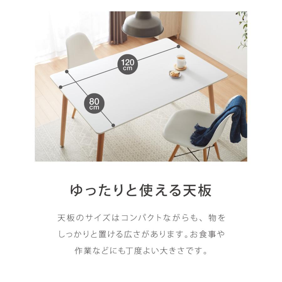 リコメン堂 カフェテーブル 四角 120cm×80cm 高さ74cm バイカラー 木脚