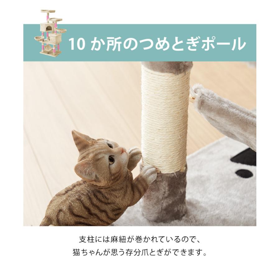 キャットタワー おしゃれ 据え置き 多頭飼い ハンモック付き キャット