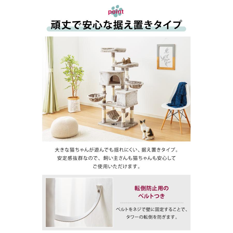 リコメン堂 キャットタワー おしゃれ 据え置き 多頭飼い リコメン堂 キャットタワー おしゃれ 据え置き 多頭飼い