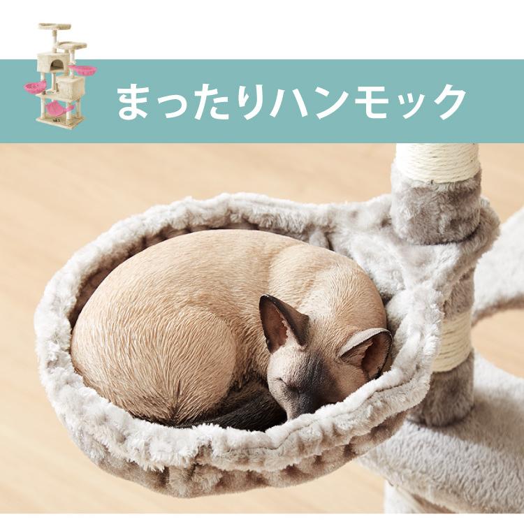 リコメン堂 キャットタワー おしゃれ 据え置き 多頭飼い リコメン堂 キャットタワー おしゃれ 据え置き 多頭飼い