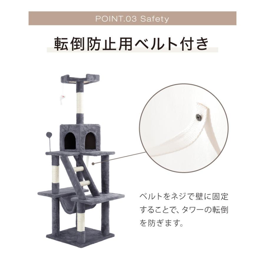 キャットタワー　据え置き型　転倒防止ベルト付き　猫用品　猫タワー　高さ180cm リコメン堂 キャットタワー スリム 据え置き ハンモック付き 46
