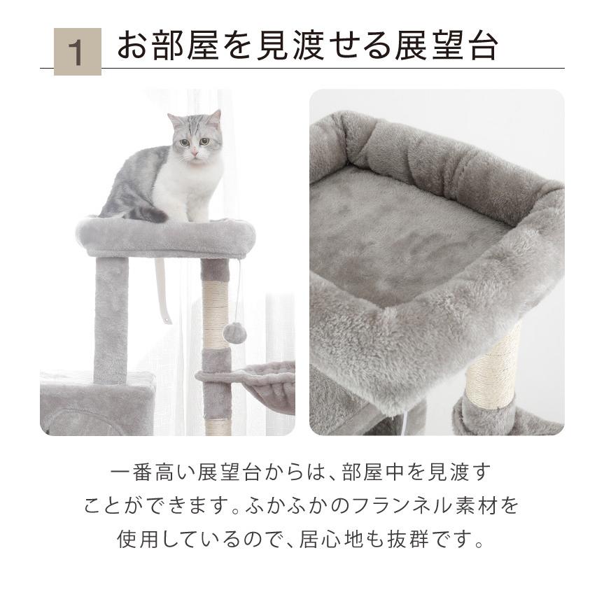 リコメン堂 キャットタワー 据え置き スリム 40×50cm 高さ140cm リコメン堂 キャットタワー 据え置き スリム 40×50cm 高さ140cm