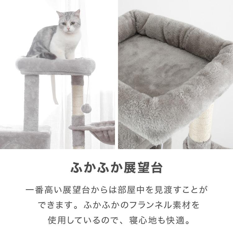 選べる2タイプ キャットタワー ツリーハウス 麻紐 綿紐 据え置き